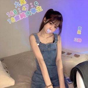 <em>地區:台南找無套援交</em><span></span> <br> <em>外約妹名:</em><span>九尾</span><br>