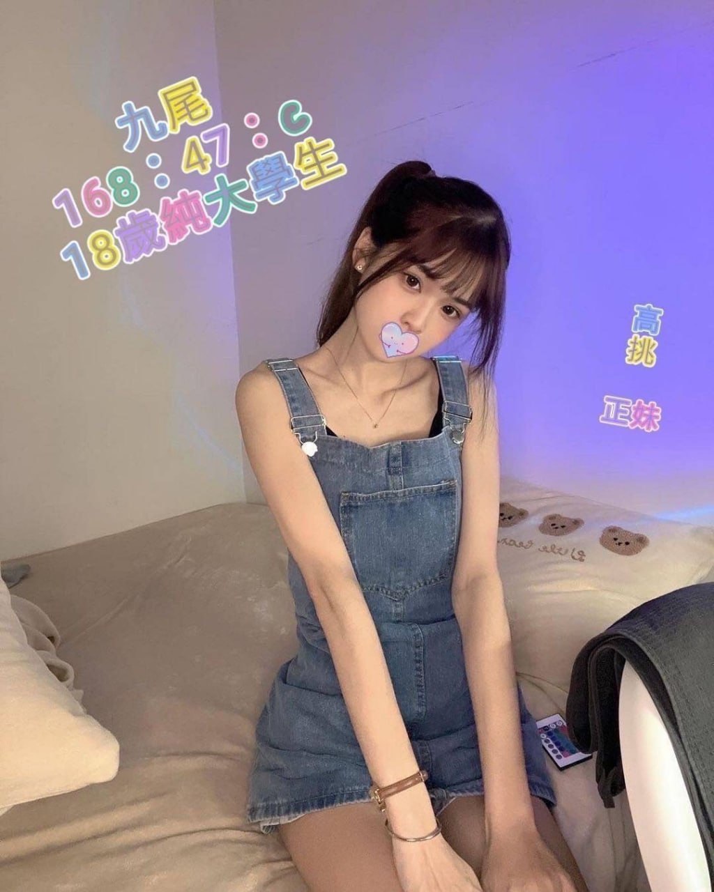 地區:台南找無套援交  外約妹名:九尾