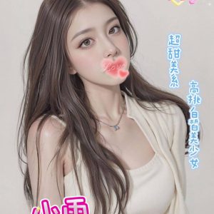 <em>地區:桃園找兼職正妹</em><span></span> <br> <em>外約妹名:</em><span>小雨</span><br>