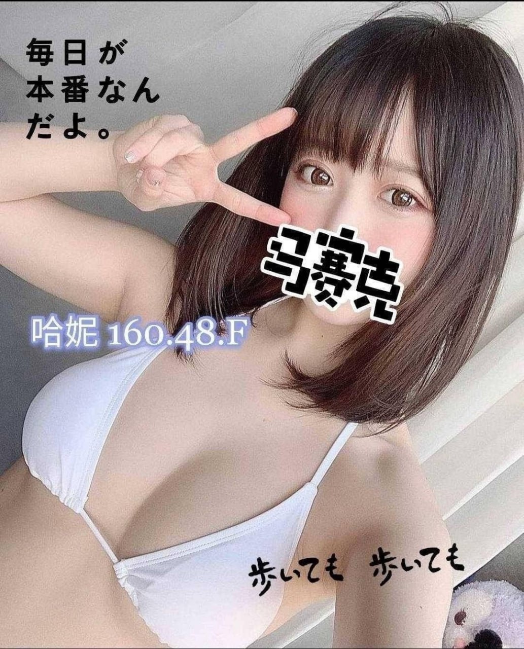 地區:桃園車站外送茶莊  外約妹名:哈妮