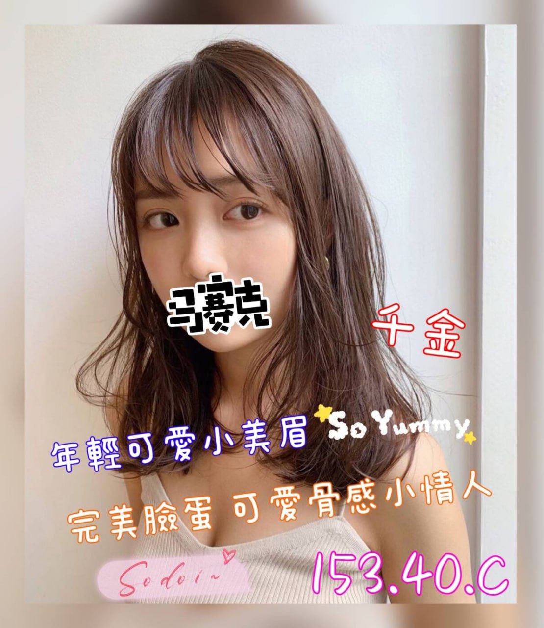 地區:桃園找外送小姐  外約妹名:千金