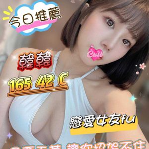 <em>地區:台北天母區砲友</em><span></span> <br> <em>外約妹名:</em><span>韓韓</span><br>