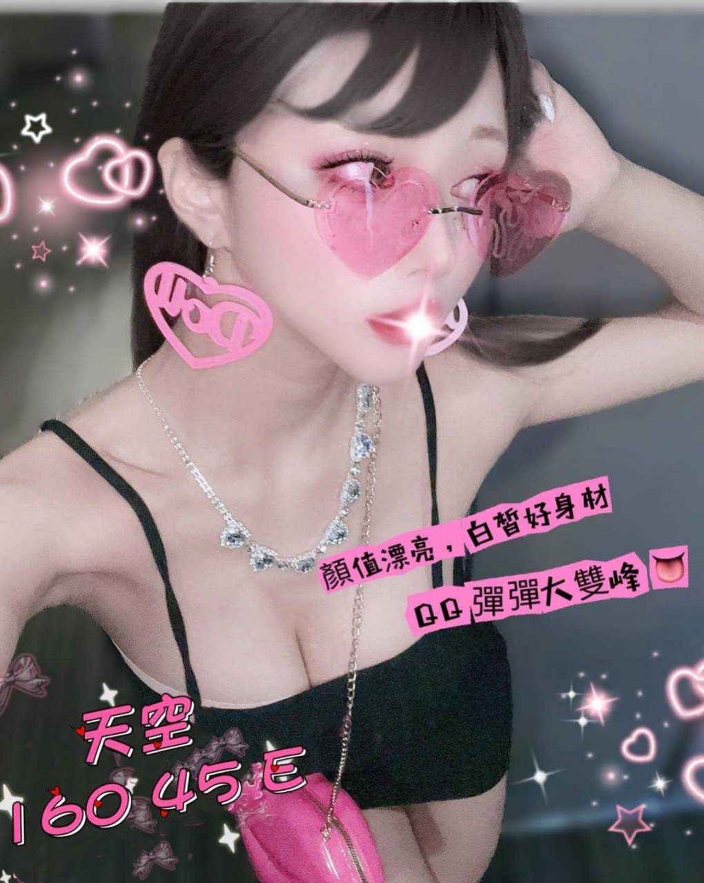 地區:桃園高端外約推薦  外約妹名:天空