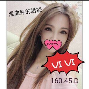 <em>地區:桃園私人陪玩</em><span></span> <br> <em>外約妹名:</em><span>VIVI</span><br>