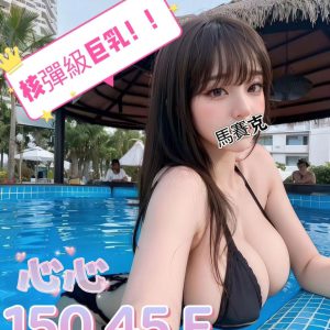 <em>地區:台中西屯到府按摩</em><span></span> <br> <em>外約妹名:</em><span>心心</span><br>