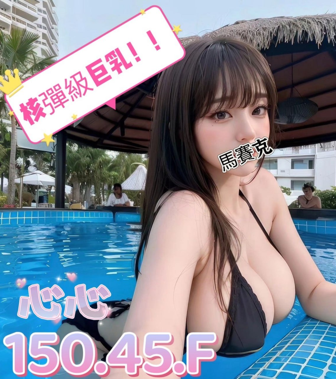 地區:台中西屯到府按摩  外約妹名:心心