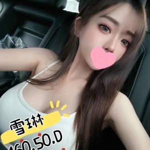 <em>地區:高雄精英巨乳正妹</em><span></span> <br> <em>外約妹名:</em><span>雪琳</span><br>