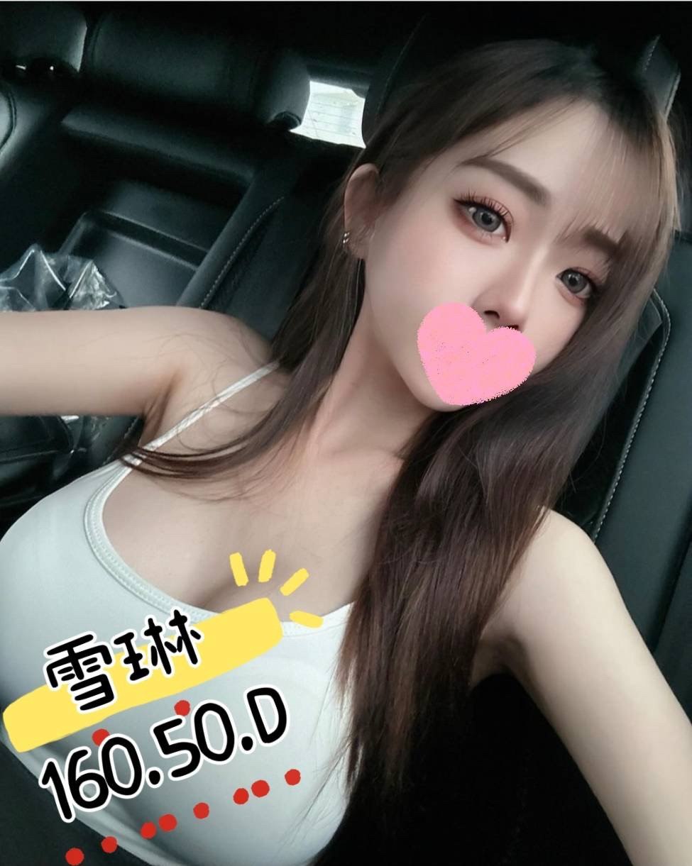 地區:高雄精英巨乳正妹  外約妹名:雪琳