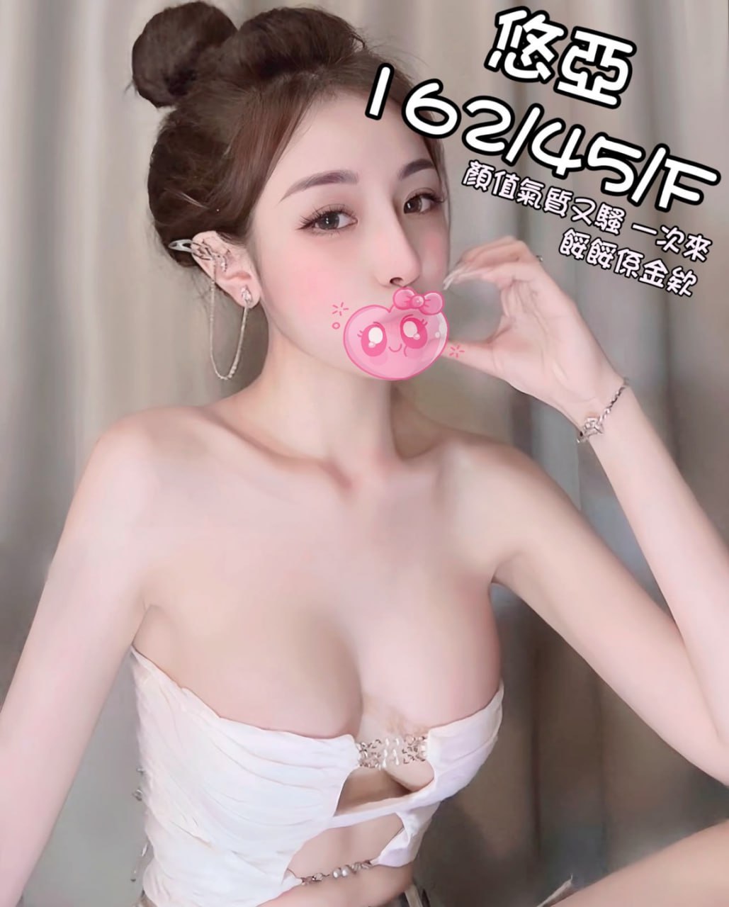 地區:高雄找無套兼職正妹  外約妹名:悠亞