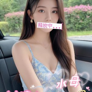 <em>地區:台北找OL喝茶</em><span></span> <br> <em>外約妹名:</em><span>水母</span><br>