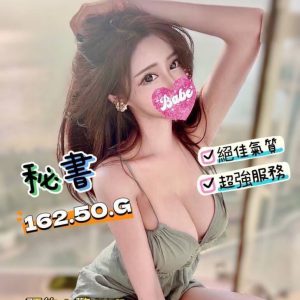 <em>地區:台北找無套學生妹</em><span></span> <br> <em>外約妹名:</em><span>秘書</span><br>