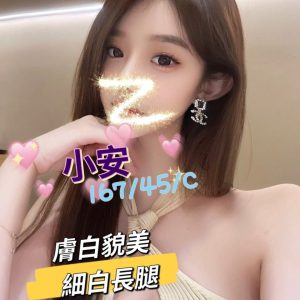 <em>地區:台中逢甲做愛</em><span></span> <br> <em>外約妹名:</em><span>小安</span><br>