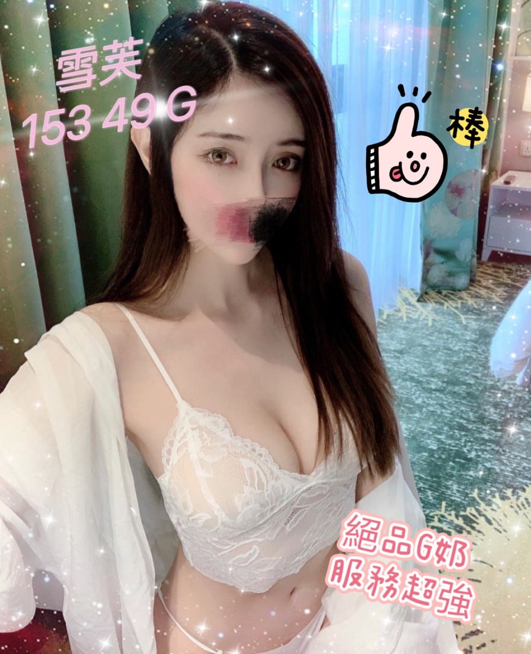 地區:台南仁德商旅約炮  外約妹名:雪芙