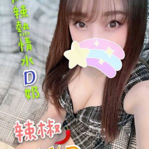 <em>地區:台北深夜福利</em><span></span> <br> <em>外約妹名:</em><span>辣椒</span><br>