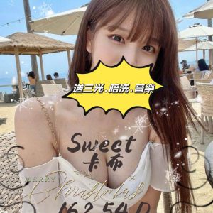 <em>地區:台北高級高價VIP妹</em><span></span> <br> <em>外約妹名:</em><span>卡布</span><br>