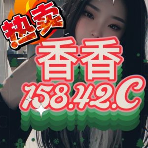 <em>地區:台中西屯區約妹LINE</em><span></span> <br> <em>外約妹名:</em><span>香香</span><br>