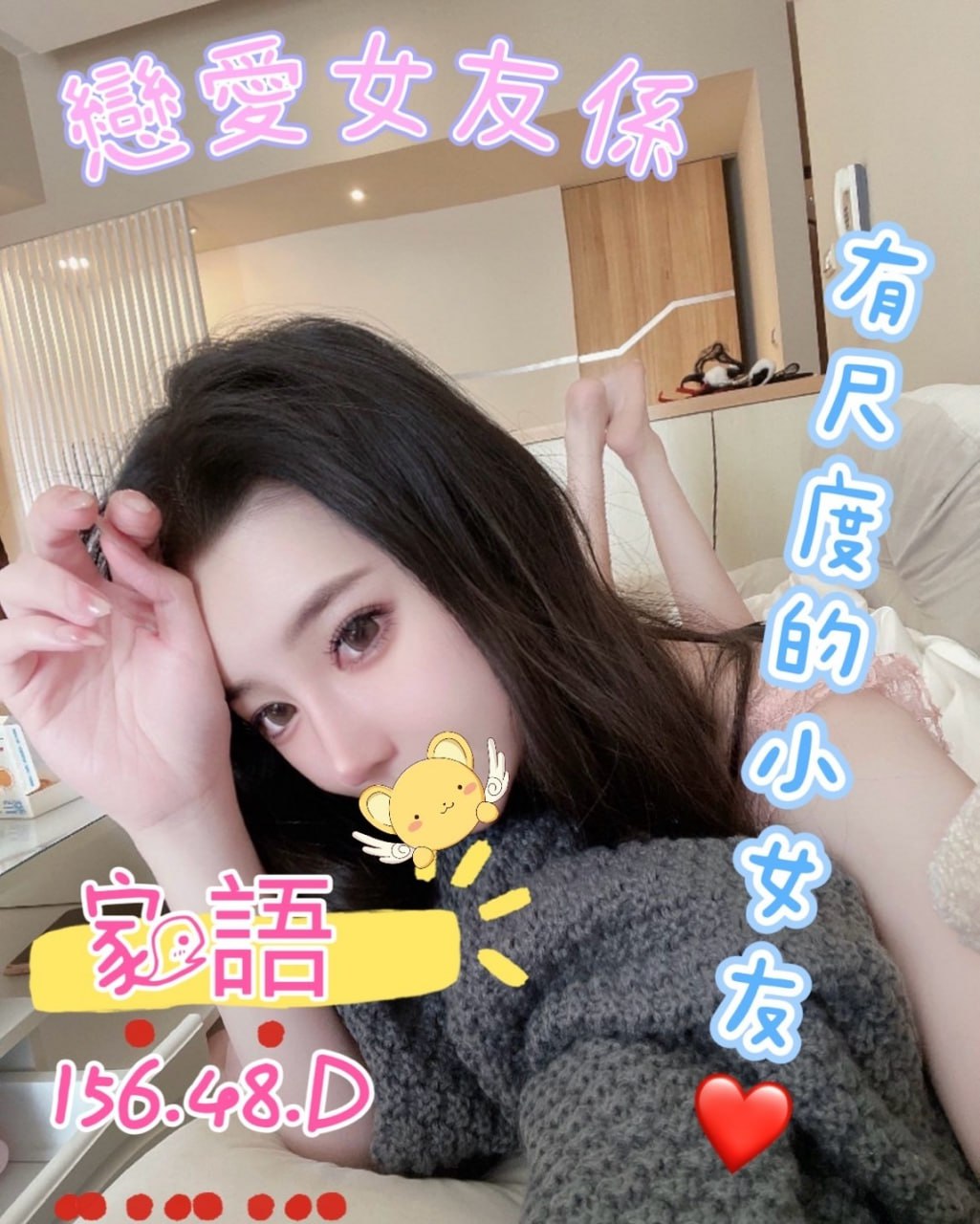 地區:高雄找E奶妹  外約妹名:家語