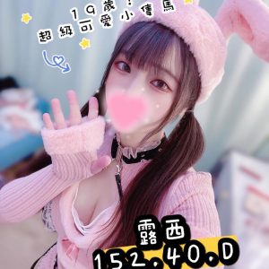 <em>地區:桃園八德找定點</em><span></span> <br> <em>外約妹名:</em><span>露西</span><br>