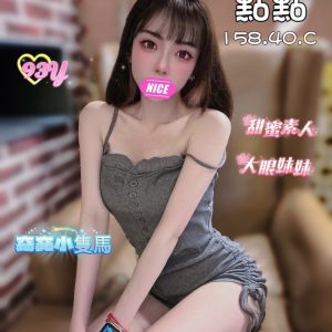 <em>地區:台北高檔教師外約</em><span></span> <br> <em>外約妹名:</em><span>點點</span><br>