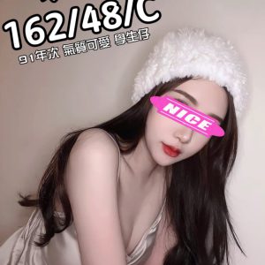 <em>地區:台中找小姐</em><span></span> <br> <em>外約妹名:</em><span>晨晨</span><br>