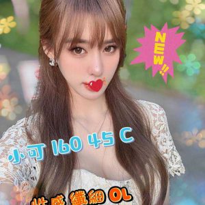 <em>地區:台南技術茶內射高顏值妹互動全套</em><span></span> <br> <em>外約妹名:</em><span>小可</span><br>
