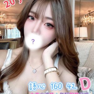 <em>地區:台南OL無套定點茶</em><span></span> <br> <em>外約妹名:</em><span>語心</span><br>