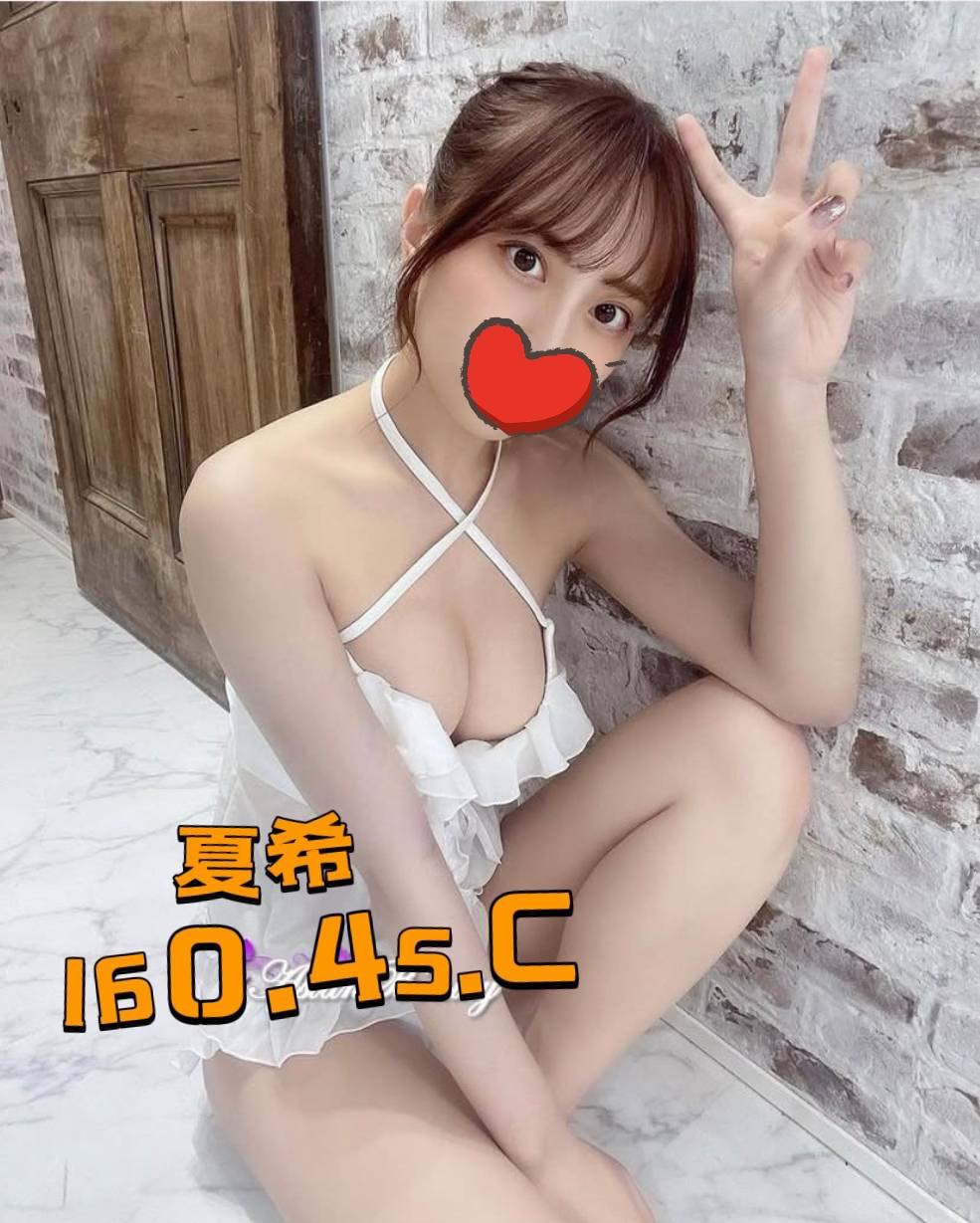 地區:高雄找空姐外約  外約妹名:夏希