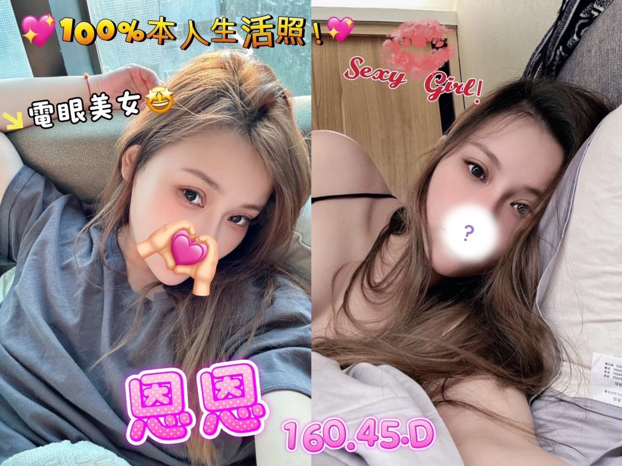 地區:高雄左營外約  外約妹名:恩恩