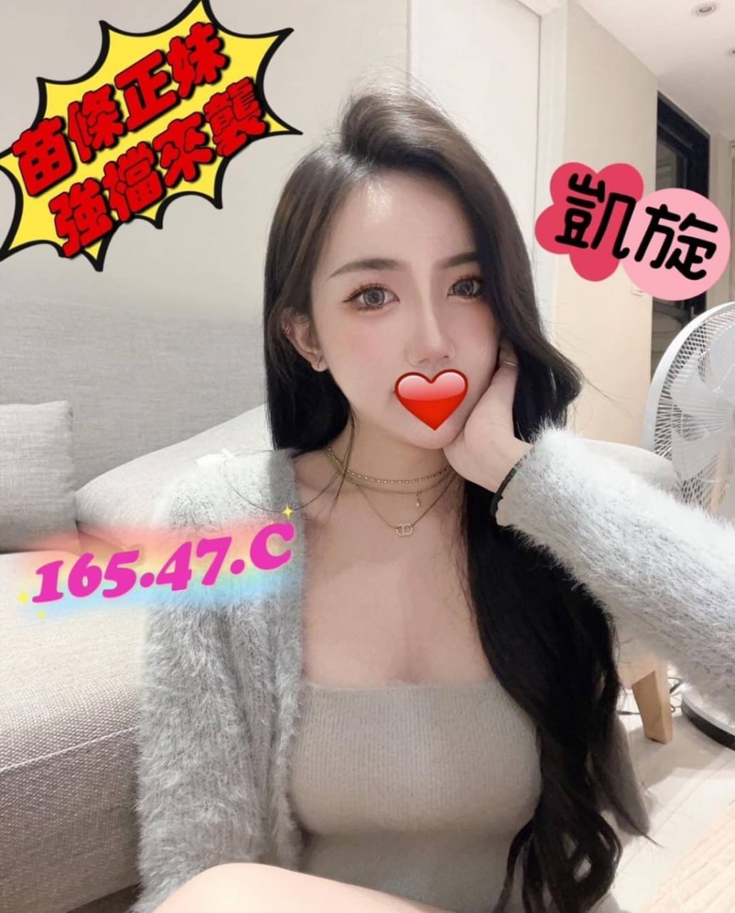 地區:台南平價巨乳外送茶首選  外約妹名:凱旋