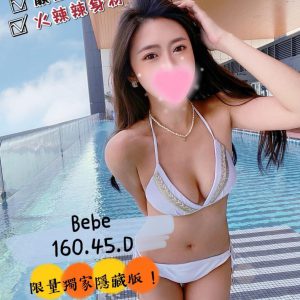 <em>地區:台中大里全套外約</em><span></span> <br> <em>外約妹名:</em><span>BEBE</span><br>
