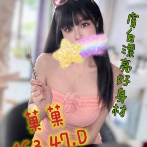 <em>地區:台南經濟約炮首選</em><span></span> <br> <em>外約妹名:</em><span>菓菓</span><br>