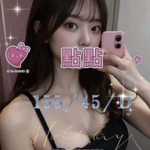 <em>地區:台北找氣質正妹</em><span></span> <br> <em>外約妹名:</em><span>點點</span><br>