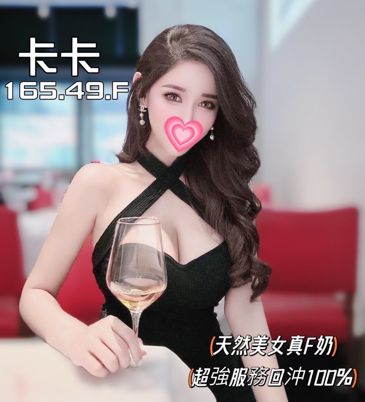 地區:高雄奢華幼齒妹  外約妹名:卡卡
