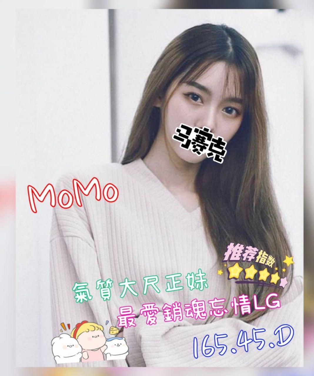 地區:台南安南區嫖妓  外約妹名:MOMO