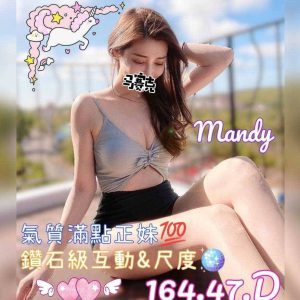 <em>地區:桃園外約</em><span></span> <br> <em>外約妹名:</em><span>MANBY</span><br>