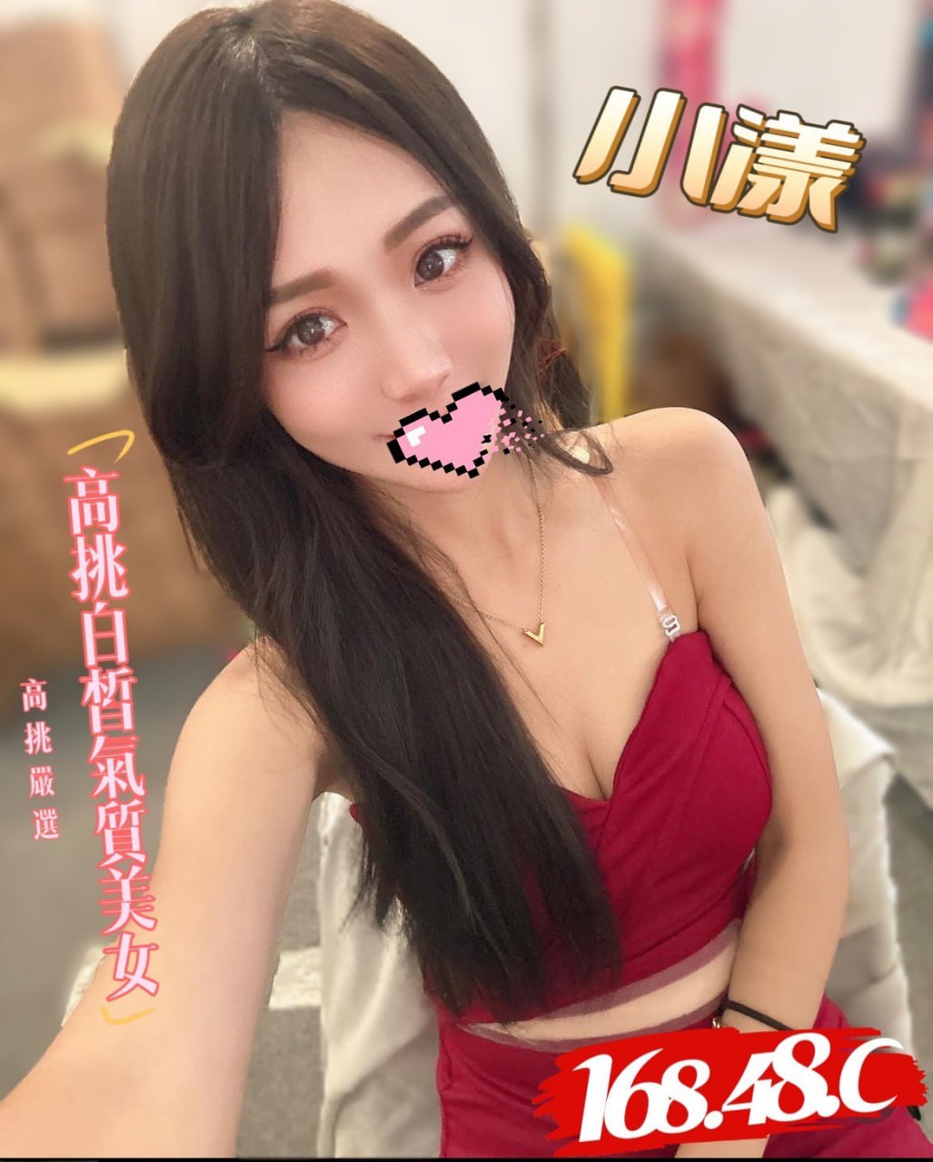 地區:高雄找無套學生妹  外約妹名:小漾