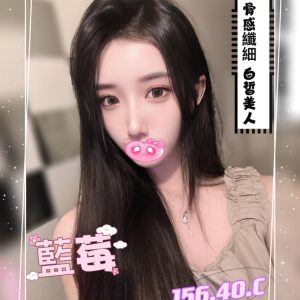 <em>地區:台中找無套學生妹</em><span></span> <br> <em>外約妹名:</em><span>藍莓</span><br>