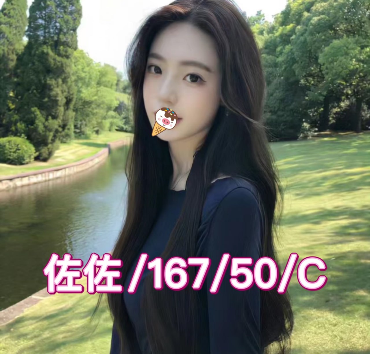 地區:台中太平找炮友  外約妹名:佐佐