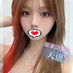 <em>地區:台南茶訊</em><span></span> <br> <em>外約妹名:</em><span>天邊</span><br>