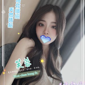 <em>地區:台北奢華幼齒妹</em><span></span> <br> <em>外約妹名:</em><span>芙蓉</span><br>