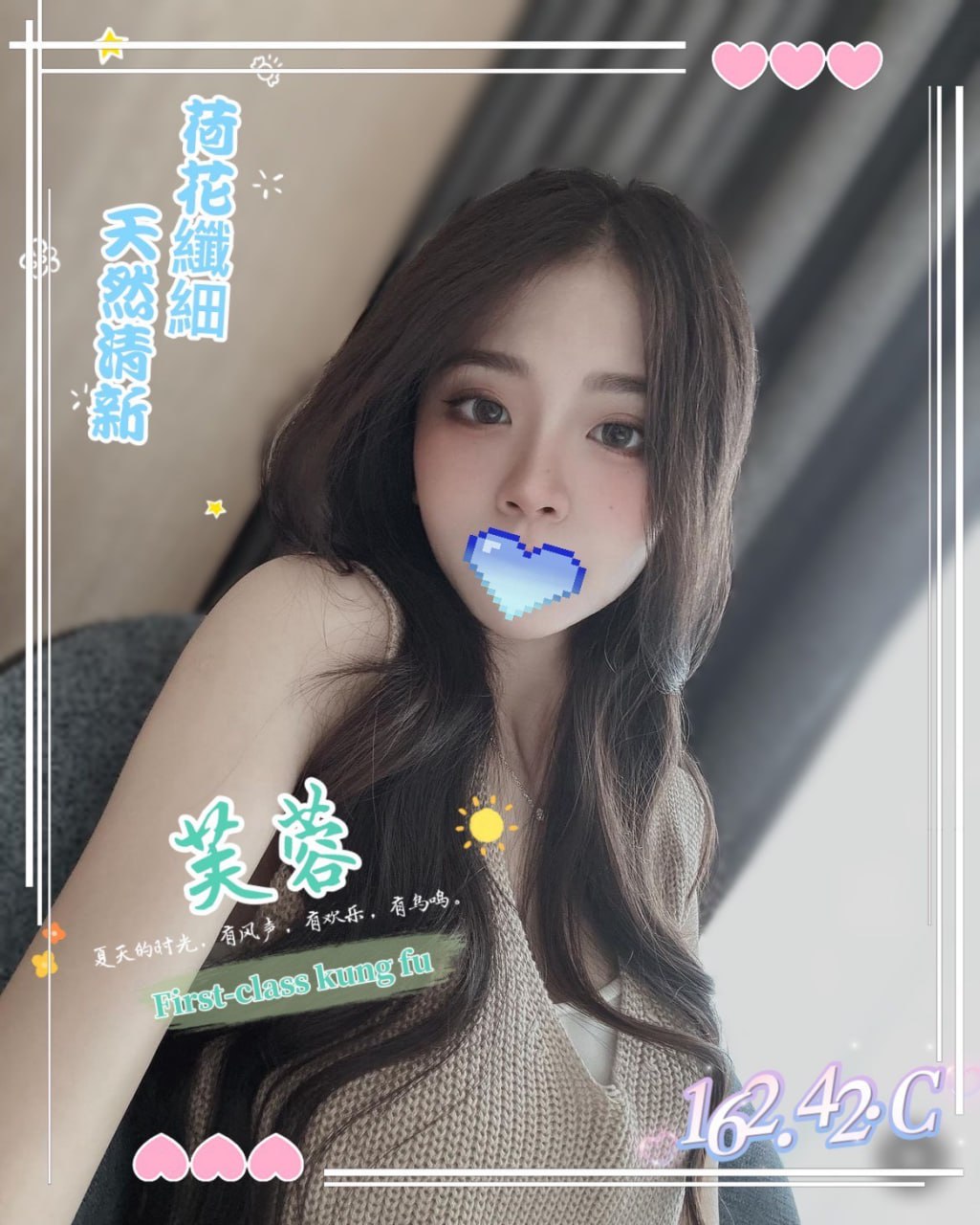 地區:台北奢華幼齒妹  外約妹名:芙蓉