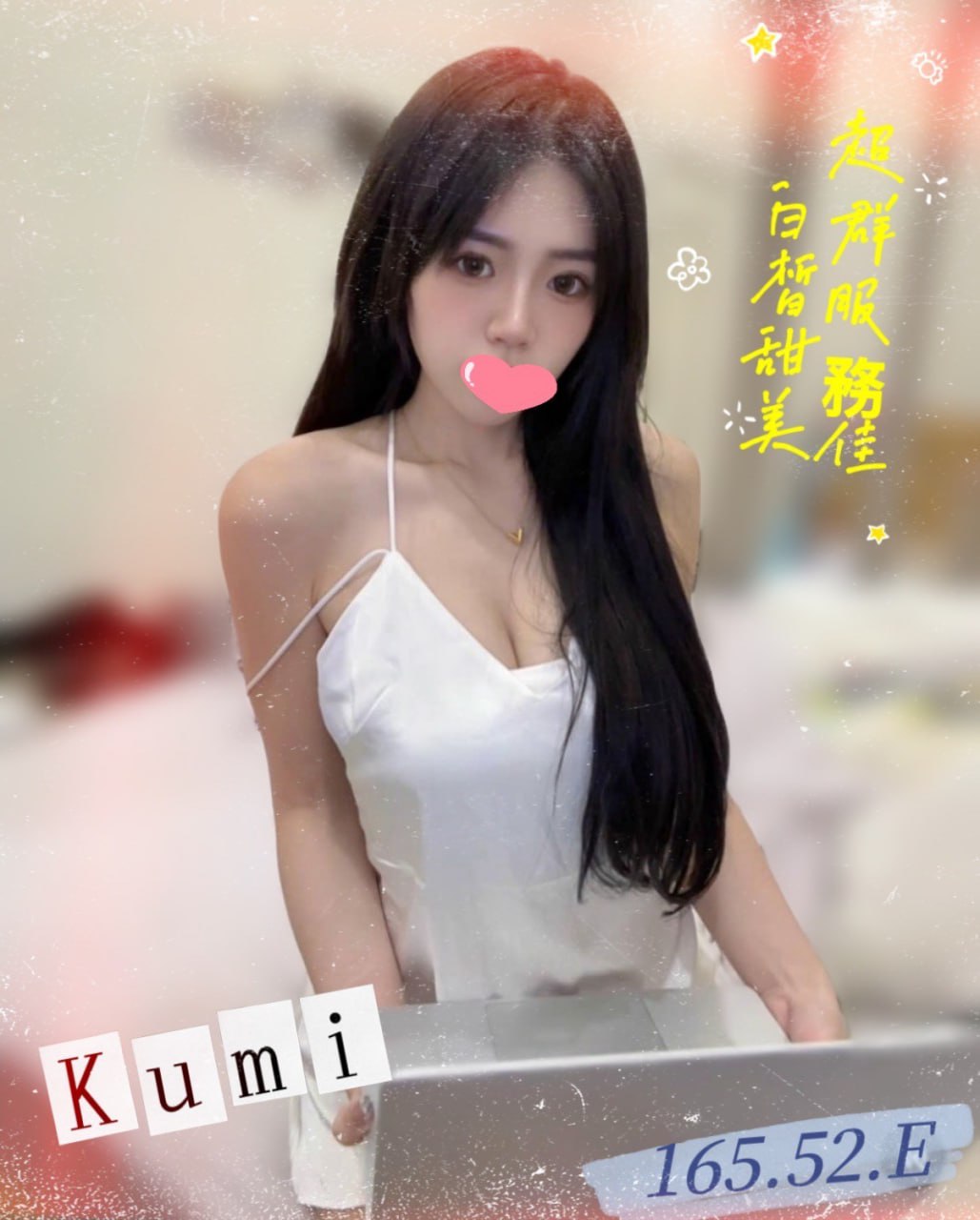 地區:桃園豪華外約  外約妹名:KUMI