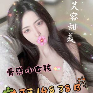<em>地區:桃園找E奶妹</em><span></span> <br> <em>外約妹名:</em><span>牙牙</span><br>