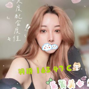 <em>地區:高雄全套外送</em><span></span> <br> <em>外約妹名:</em><span>冬冬</span><br>