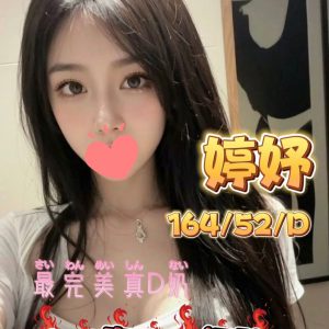<em>地區:高雄叫小姐無套OL兼職內射全套</em><span></span> <br> <em>外約妹名:</em><span>婷妤</span><br>