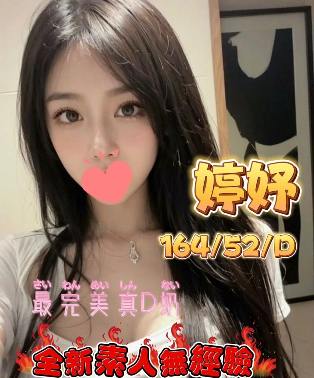 地區:高雄叫小姐無套OL兼職內射全套  外約妹名:婷妤