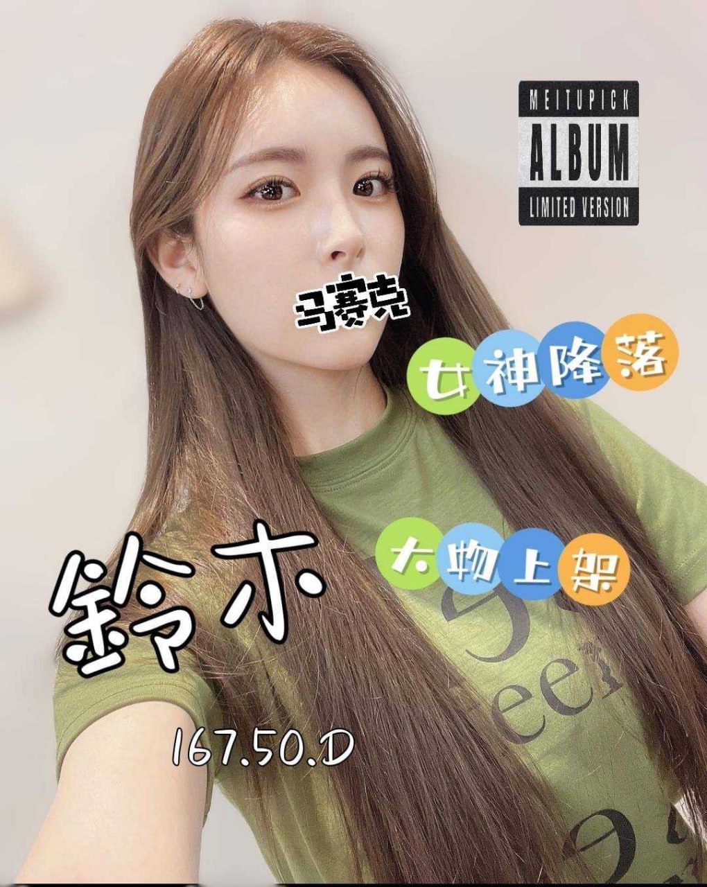 地區:台南找內射  外約妹名:鈴木