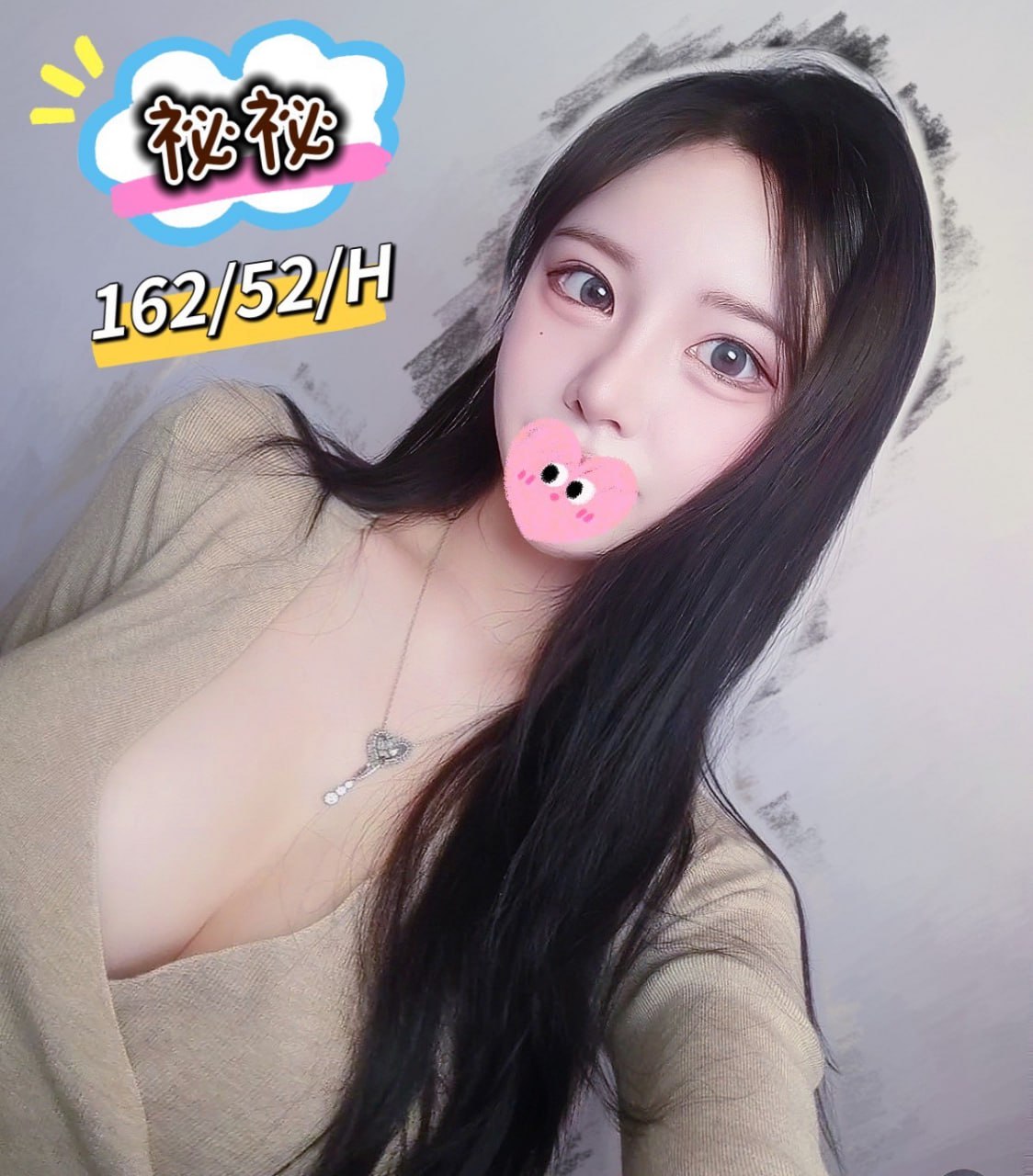 地區:台中高端便宜外約  外約妹名:祕祕