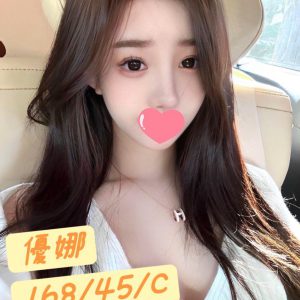 <em>地區:台北找OL喝茶</em><span></span> <br> <em>外約妹名:</em><span>優娜</span><br>