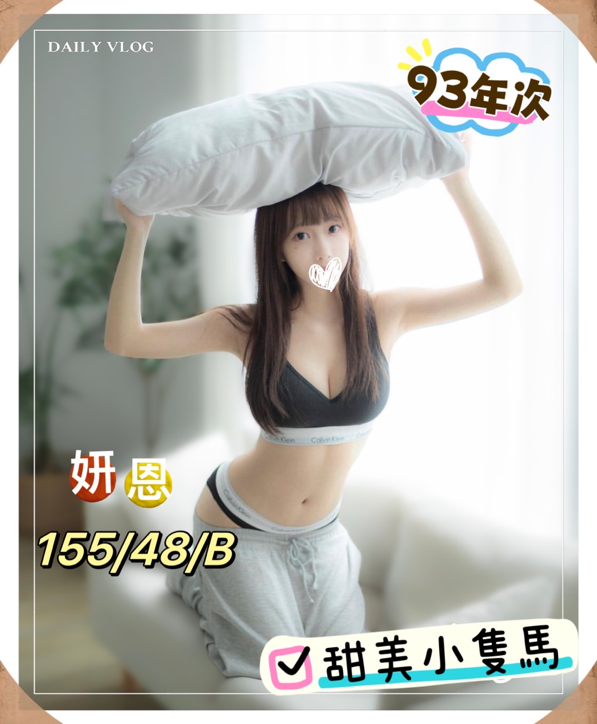 地區:高雄無套炮友內射學生正妹  外約妹名:妍恩